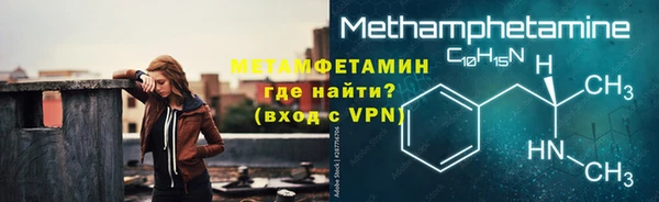 мет Балахна